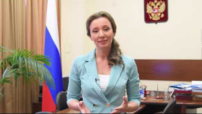 Всероссийский конкурс Уполномоченного при Президенте Российской Федерации по правам ребенка "Вектор детства".