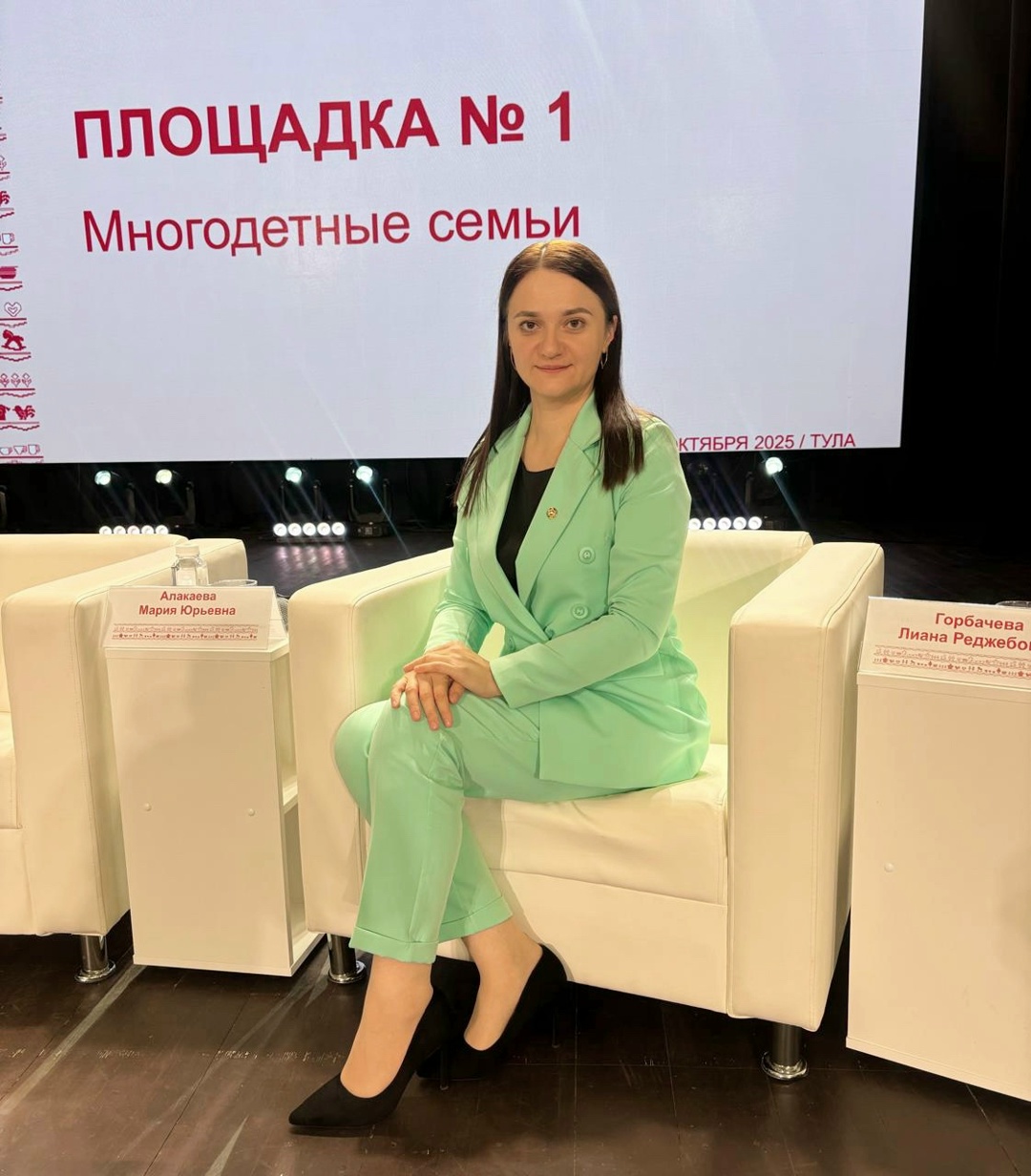 В рамках Всероссийского форума «Семья и культура: смыслы, практики, традиции» завершилась работа Дискуссионных площадок «Региональные социокультурные практики для семей с детьми».