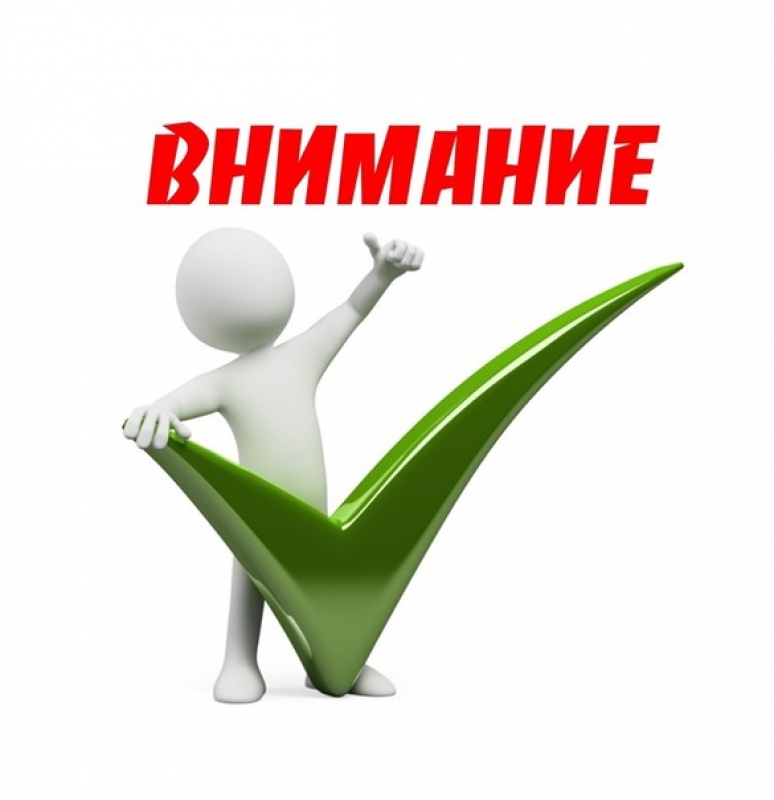В соответствии с Указом Президента Российской Федерации от 23.04.2021 № 242 "Об установлении на территории Российской Федерации нерабочих дней в мае 2021 г."