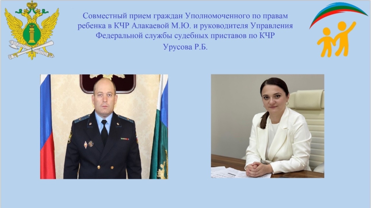 Всероссийская неделя правовой помощи по вопросам защиты интересов семьи.