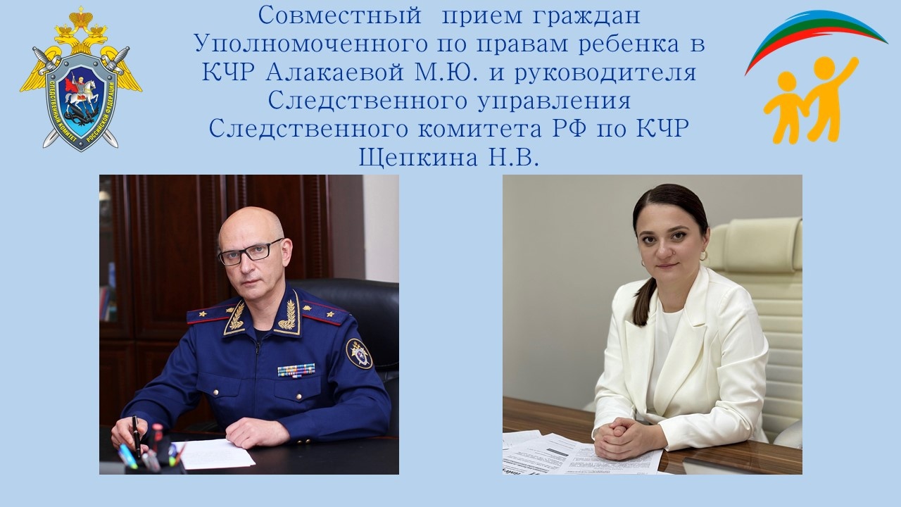 Всероссийская неделя правовой помощи по вопросам защиты интересов семьи