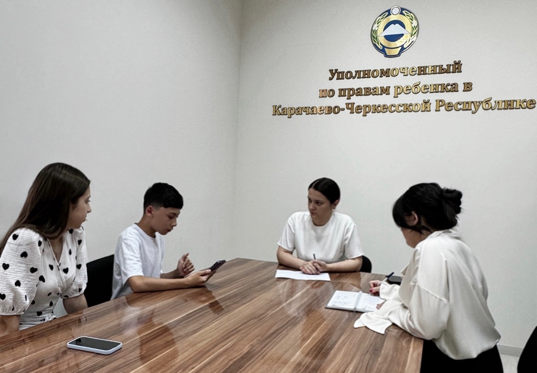 Детский общественный совет при Уполномоченном по правам ребенка в Карачаево-Черкесской Республике. 