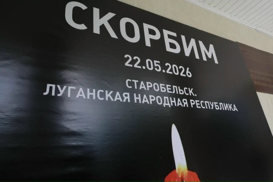 Сегодня в Черкесске у стен Карачаево-Черкесского педагогического колледжа имени Умара Хабеков возник стихийный мемориал памяти погибшим детям.