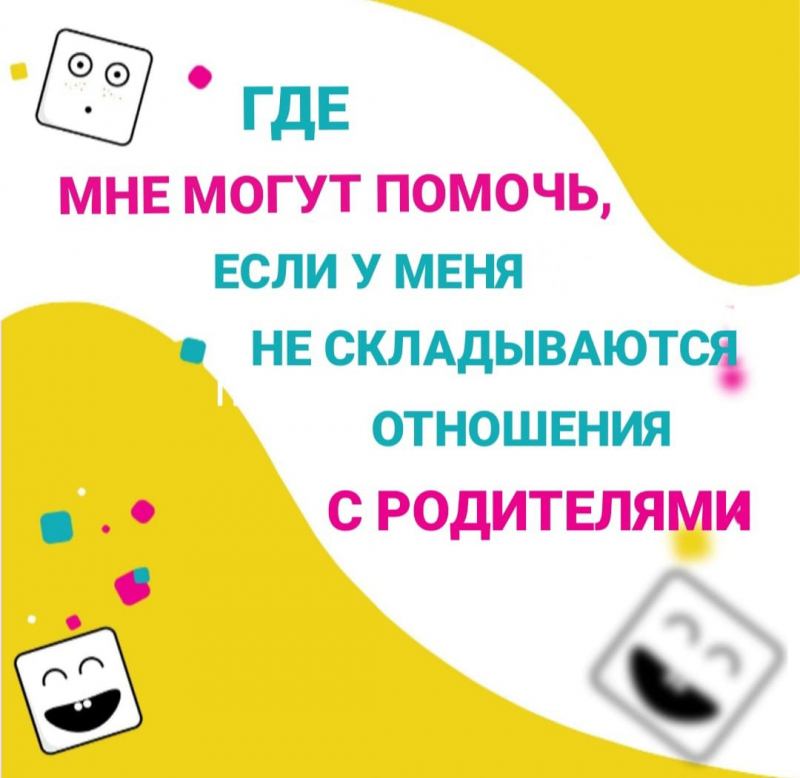 Региональный консультационный центр «Мамонтёнок» продолжает работу