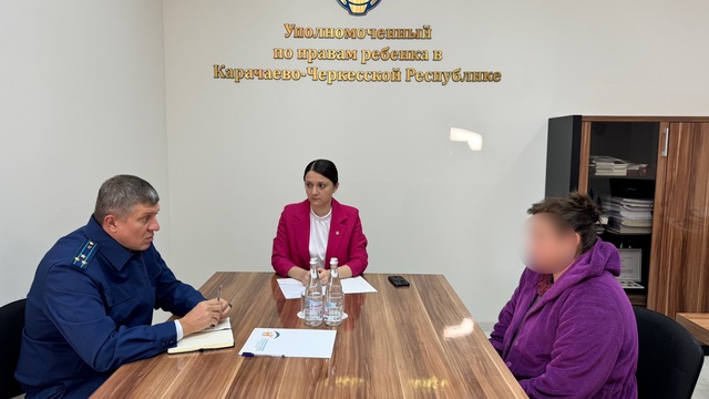 Совместный прием в рамках Всероссийского дня правовой помощи детям.