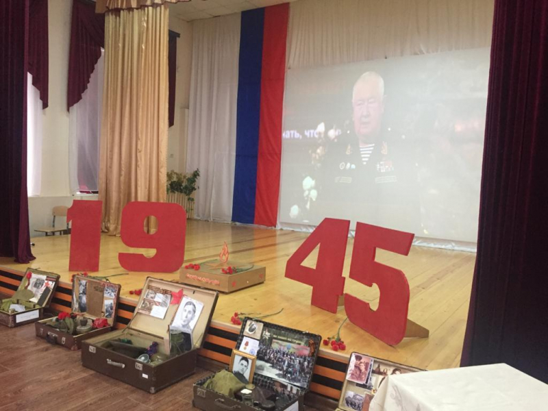 Писмо Победы 2021