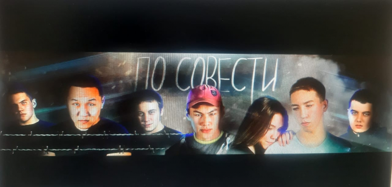 Премьера фильма "По совести"