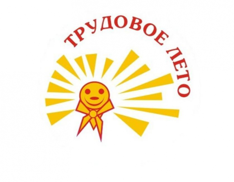 В аппарате Уполномоченного по правам ребенка в КЧР прошла рабочая встреча по  вопросам организации в республике летнего лагеря труда и отдыха.