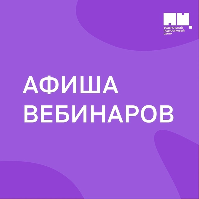 Трудоустройство несовершеннолетних в возрасте от 16 до 18 лет.