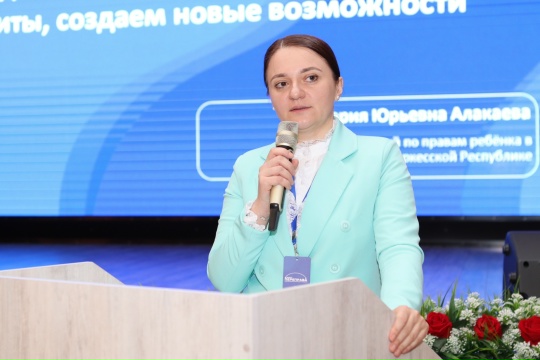 8 сентября в г. Черкесск сотрудниками Федерального подросткового центра была проведена региональная стратегическая сессия «Переправа: от понимания к действию»