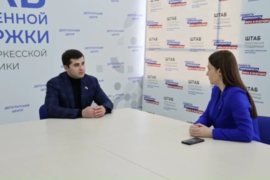 Встреча с депутатом Государственной Думы VIII созыва Узденовым Солтаном Джашарбековичем.