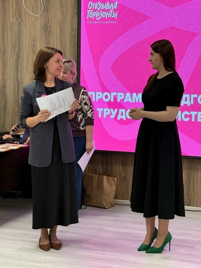 Алакаева Мария Юрьевна стала участником торжественного закрытия проекта по профориентации подростков «Твоя траектория».