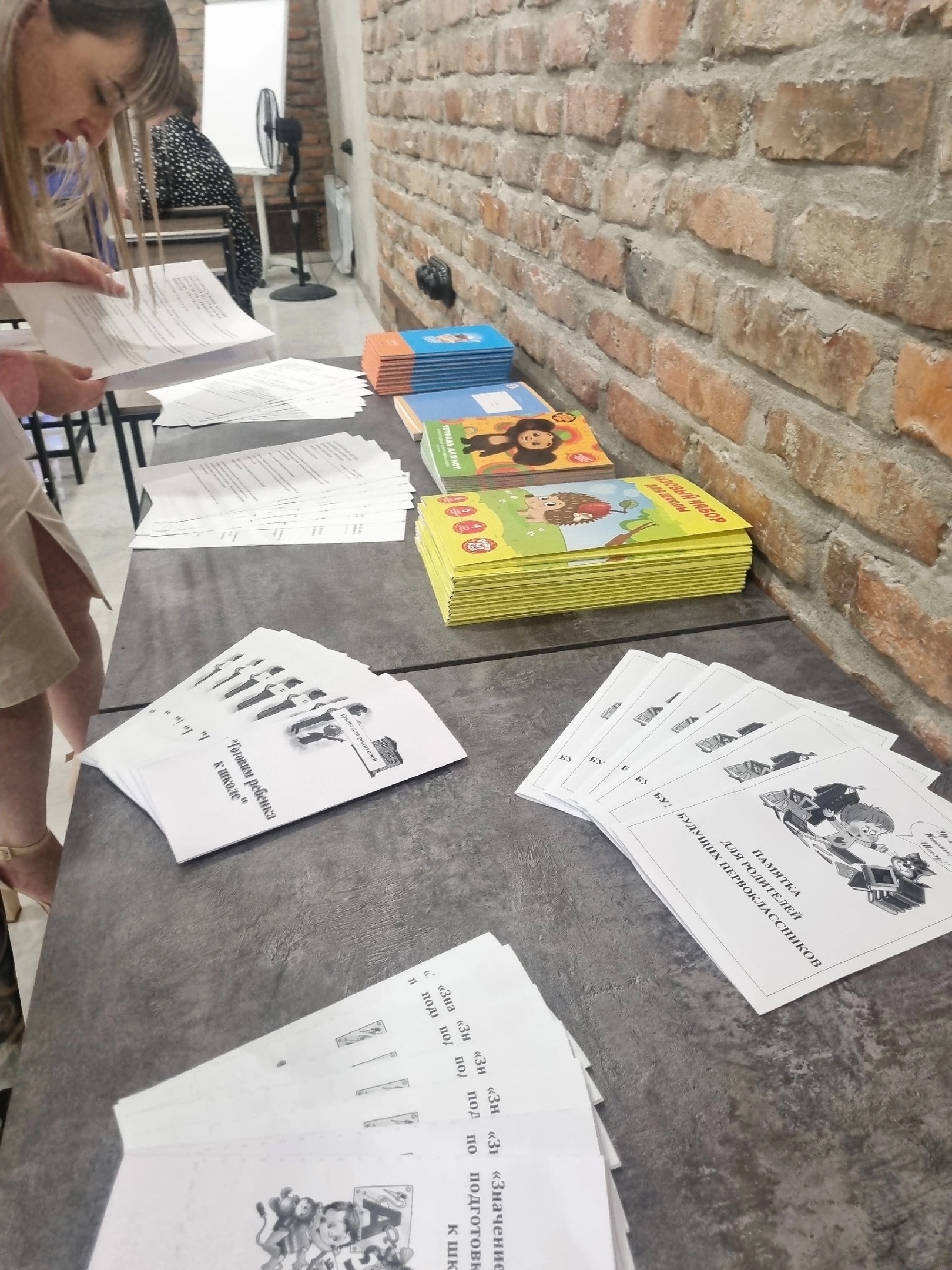 Накануне в Семейном коворкинге «Семь пятниц» прошел семинар для родителей «Подготовка к школе для детей с особенными образовательными потребностями».