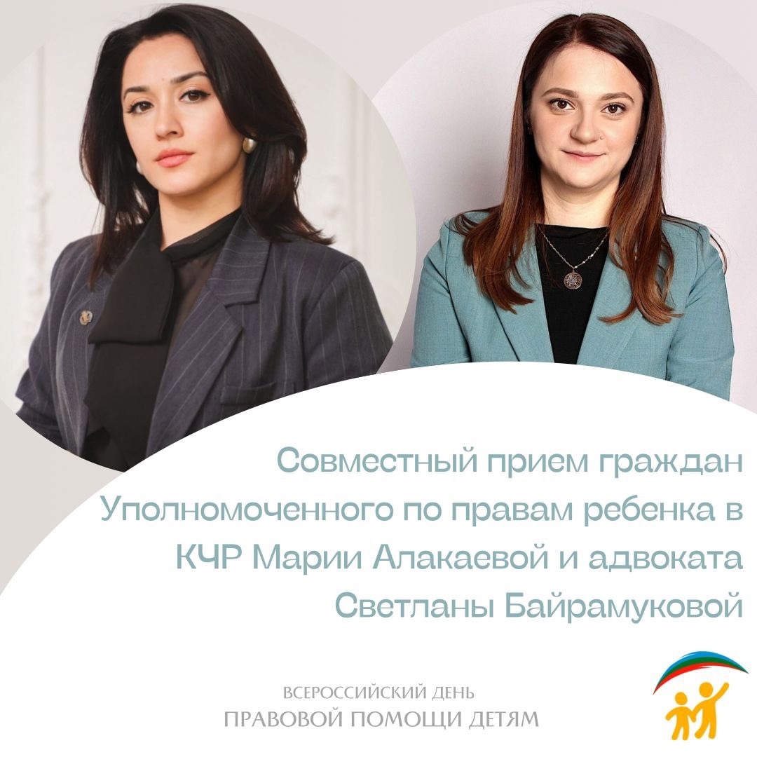 Личный прием граждан.
