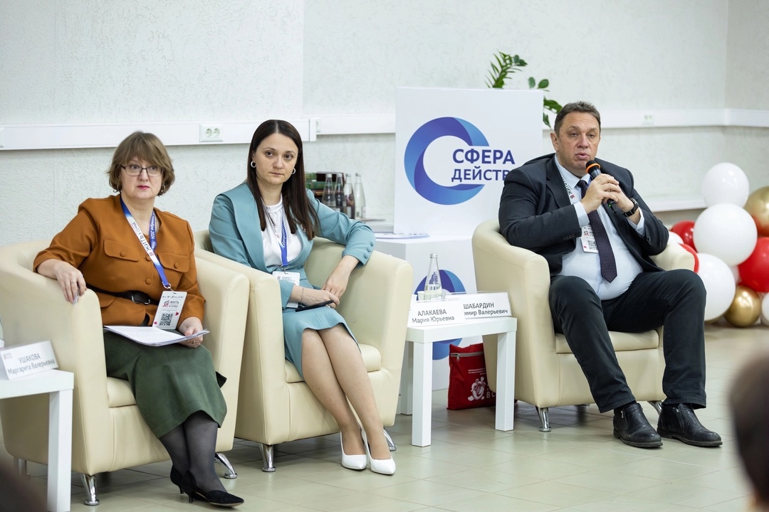 Дискуссионная площадка на форуме «Жить и воспитываться в семье» 
