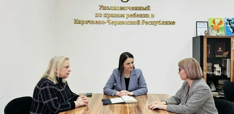  Рабочая встреча с участием Председателя Общественной палаты Карачаево-Черкесской Республики Елены Владимировны Ляшовой и Председателя Комиссии Общественной палаты Карачаево-Черкесской Республики по социальной политике, защите семьи, детей и поддержке вет